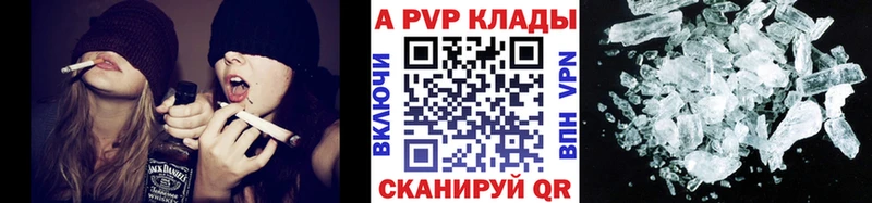Alfa_PVP VHQ  Кондрово 