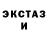 Экстази бентли The shork