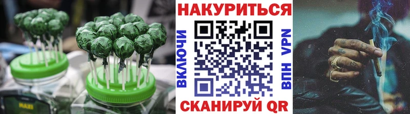Еда ТГК конопля  цены наркотик  Кондрово 