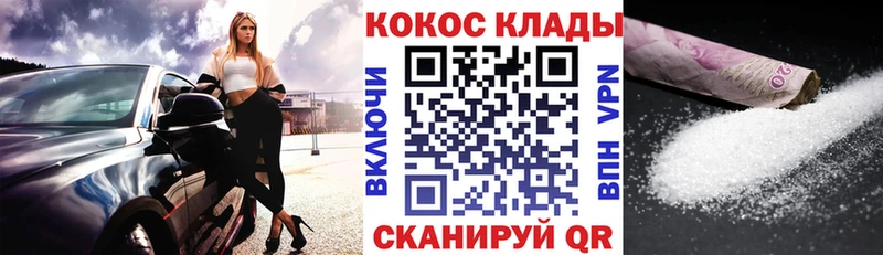 магазин  наркотиков  Кондрово  маркетплейс наркотические препараты  КОКАИН Колумбийский 