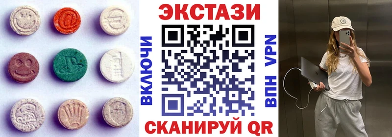 магазин продажи наркотиков  Кондрово  ссылка на мегу tor  Экстази VHQ 