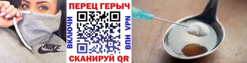 Героин хмурый  даркнет сайт  Кондрово 