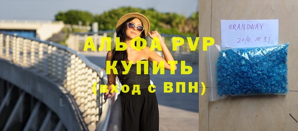 скорость mdpv Богородицк