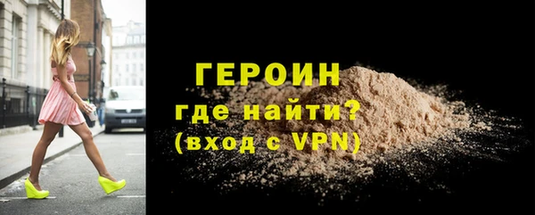 альфа пвп Богородск
