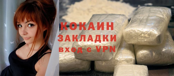 кокаин перу Богданович