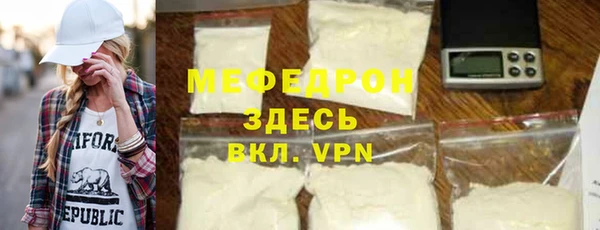 скорость mdpv Богородицк