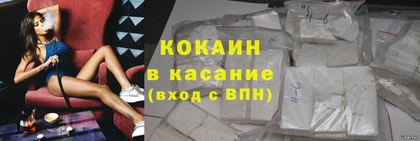 альфа пвп Богородск