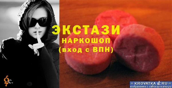 альфа пвп Богородск