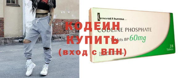 скорость mdpv Богородицк