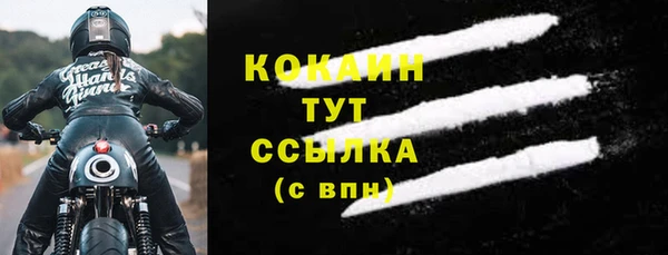 альфа пвп Богородск