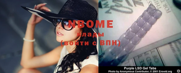 альфа пвп Богородск