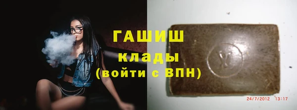 альфа пвп Богородск