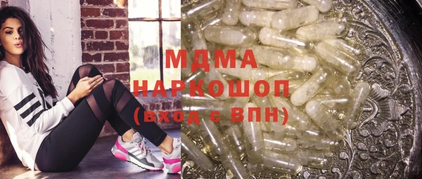 альфа пвп Богородск