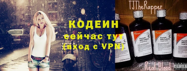 кокаин перу Богданович
