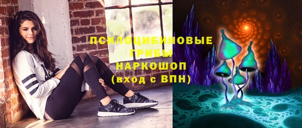 альфа пвп Богородск