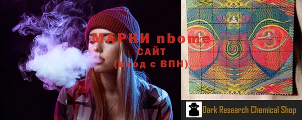 альфа пвп Богородск