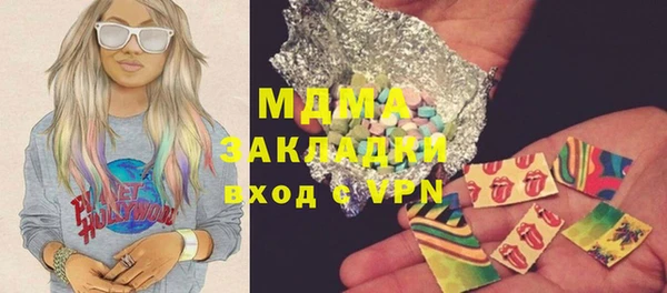 MESCALINE Липки