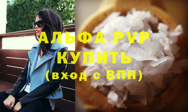 кокаин перу Богданович