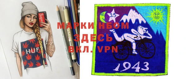 кокаин перу Богданович