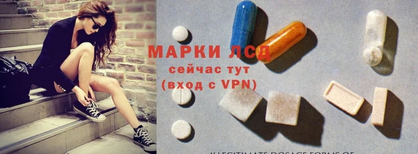 альфа пвп Богородск