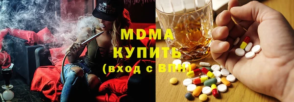 альфа пвп Богородск