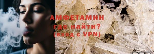 скорость mdpv Богородицк