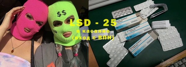 альфа пвп Богородск