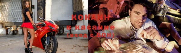 кокаин перу Богданович