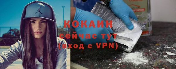кокаин перу Богданович