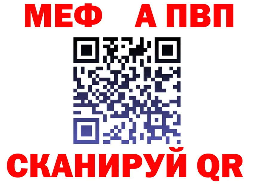 ЭКСТАЗИ 280мг зеркало площадка MEGA Кондрово