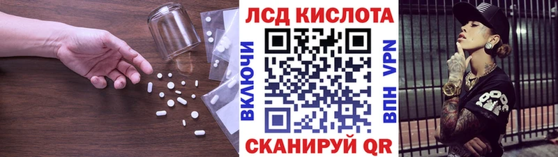 купить наркотики цена  Кондрово  ЛСД экстази ecstasy 