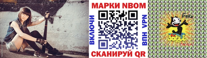блэк спрут зеркало Кондрово Марки NBOMe 1500мкг