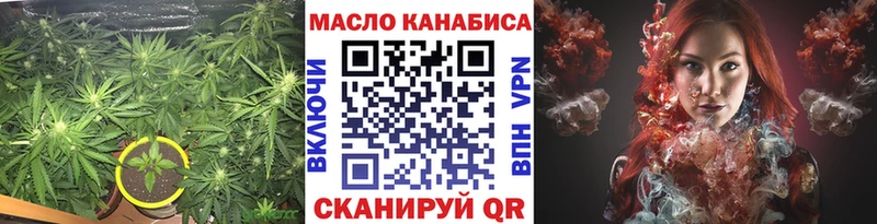 Дистиллят ТГК жижа  МЕГА   Кондрово  магазин  наркотиков 