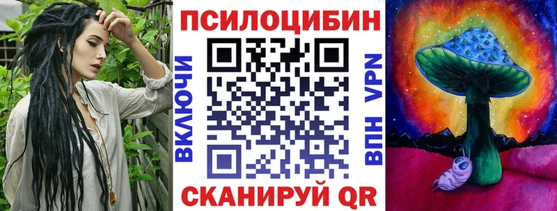 Галлюциногенные грибы мухоморы Кондрово