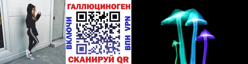 Псилоцибиновые грибы ЛСД  Кондрово 